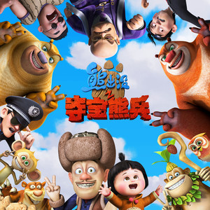 马驴猪与美女交配
