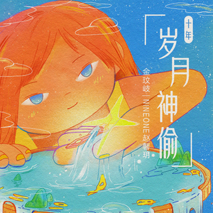 马驴猪与美女交配
