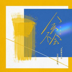 马驴猪与美女交配
